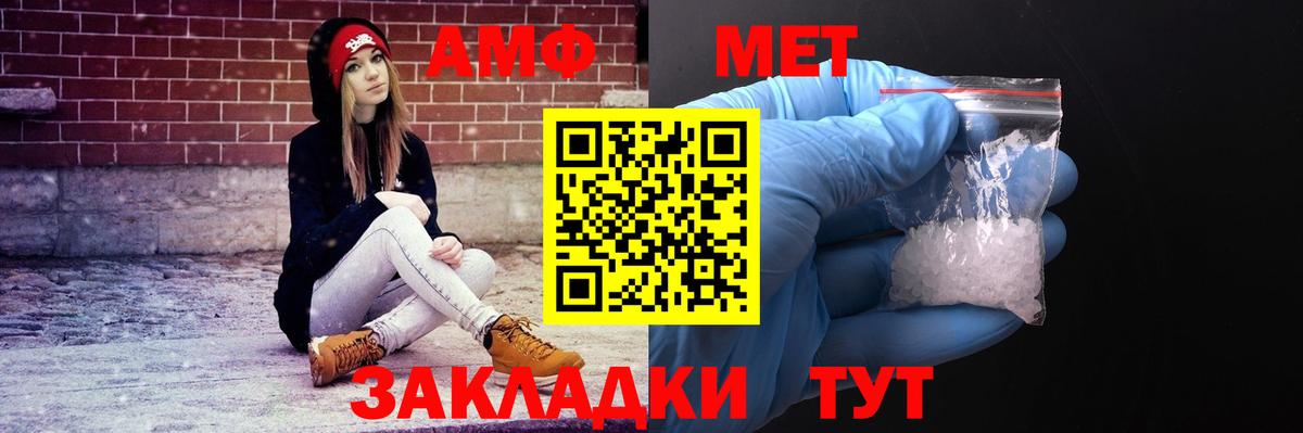 Amphetamine 97%    ссылка  Саки  АМФЕТАМИН  Вход с VPN  Амфетамин 