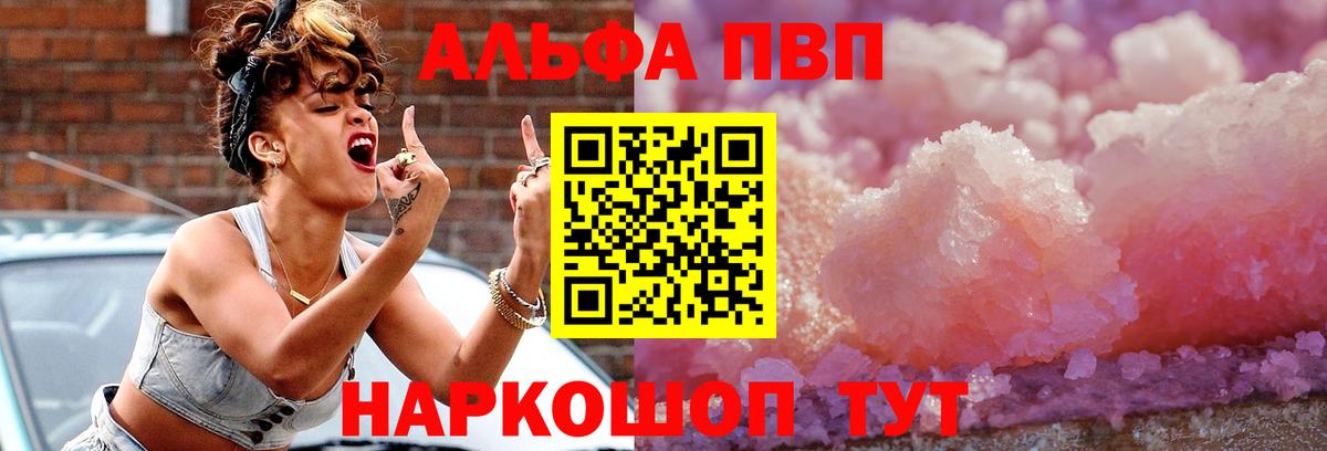 А ПВП СК КРИС Саки