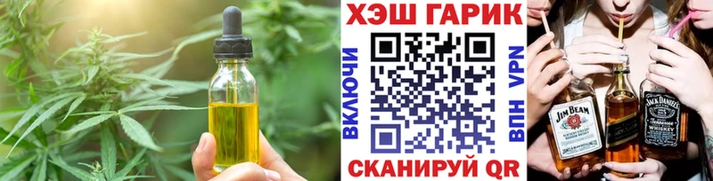 Canna-Cookies марихуана  купить   mega ССЫЛКА  Саки 