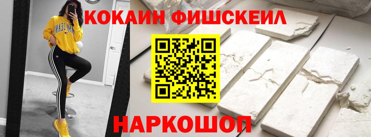 Cocaine Колумбийский  COCAIN  Саки  Вход с VPN 