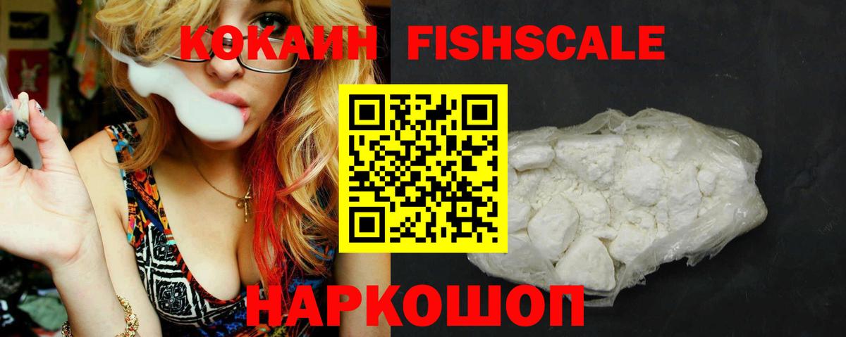 COCAIN 97% Саки