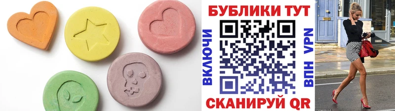 Экстази mix  Саки 