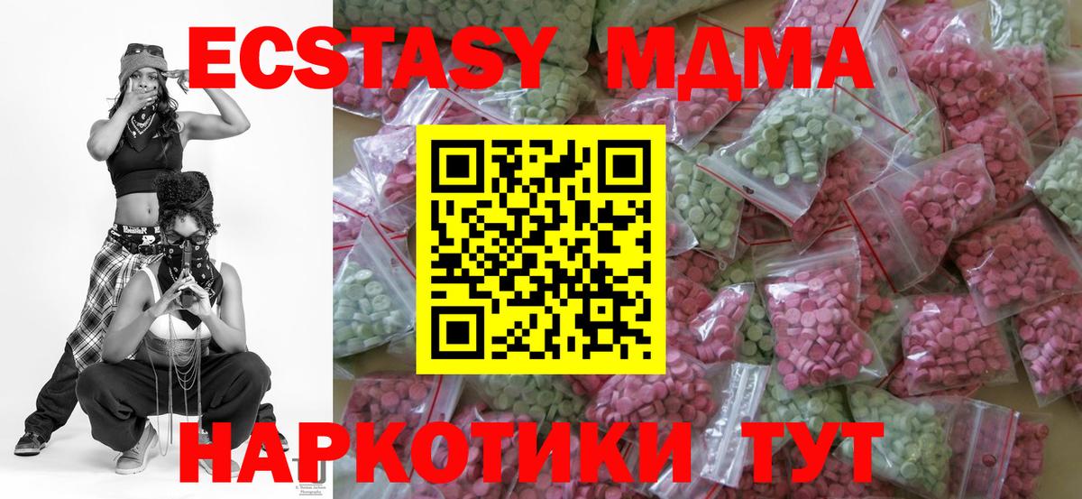 Ecstasy TESLA Саки