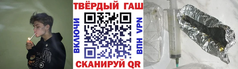 ГАШИШ гашик  mega вход  Саки 