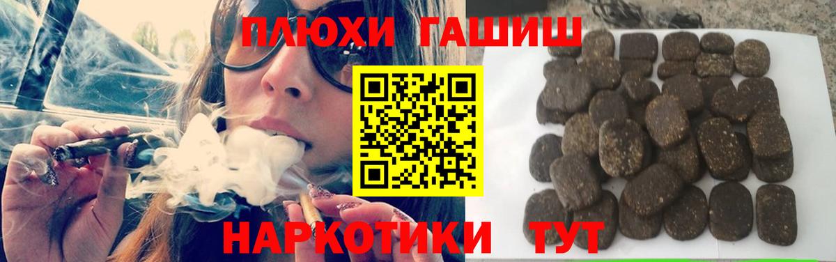 ГАШ индика сатива Саки