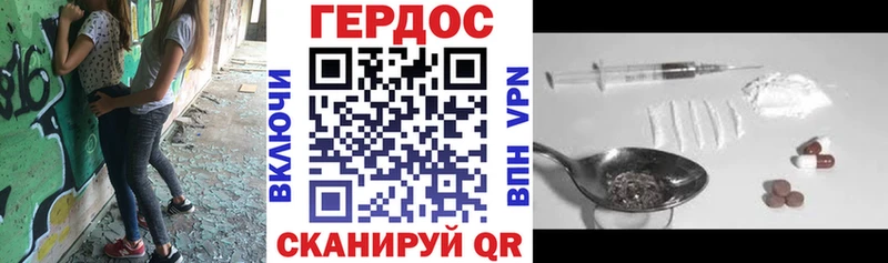 гидра онион  Саки  ГЕРОИН VHQ 
