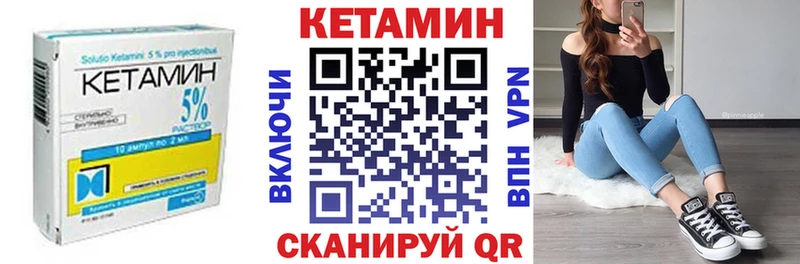 МЕГА онион  Саки  КЕТАМИН VHQ  купить наркотик 