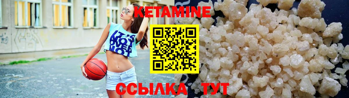 гидра   Вход с VPN  Саки  КЕТАМИН ketamine 
