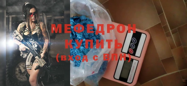 сатива Абдулино