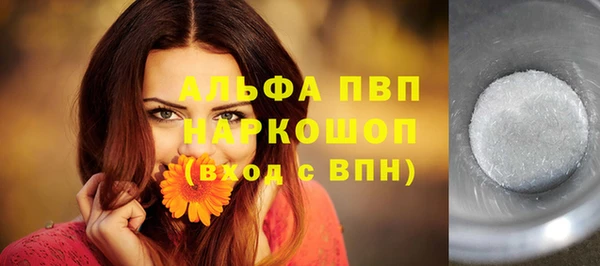сатива Абдулино