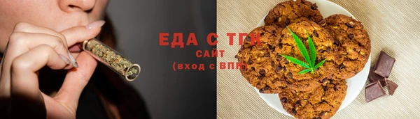 спиды Абаза