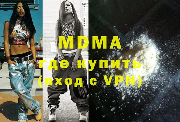 альфа пвп VHQ Алексеевка