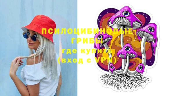 альфа пвп VHQ Алексеевка