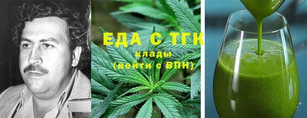 альфа пвп VHQ Алексеевка