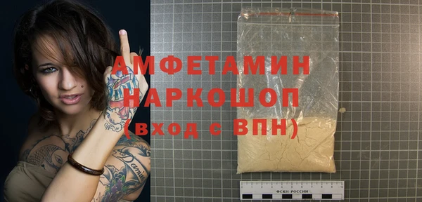 spice Алексин