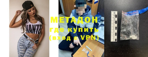 альфа пвп VHQ Алексеевка