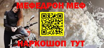 COCAINE Владивосток