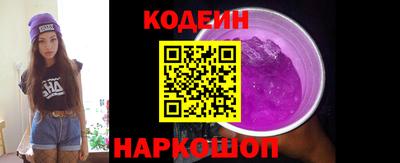 COCAINE Владивосток