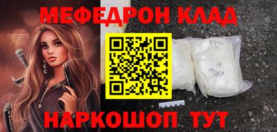 молекула духа Владикавказ