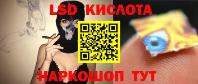 мескалин Вязьма