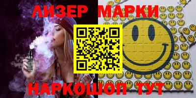 мескалин Вязьма