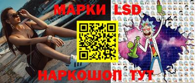 мескалин Вязьма