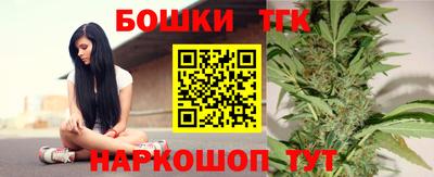 молекула духа Владикавказ