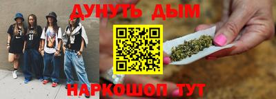 молекула духа Владикавказ