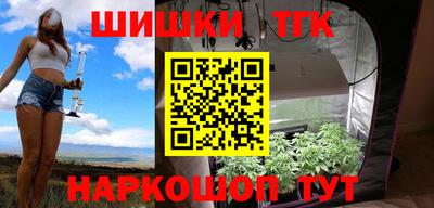 спиды Вышний Волочёк