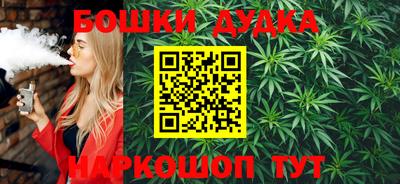 молекула духа Владикавказ