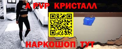 спиды Вышний Волочёк
