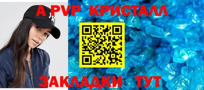 COCAINE Владивосток