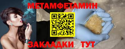 молекула духа Владикавказ