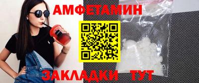 мескалин Вязьма
