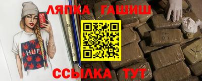 спиды Вышний Волочёк