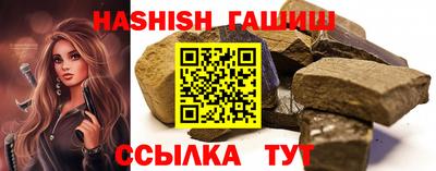 спиды Вышний Волочёк