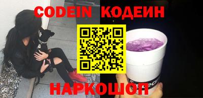 COCAINE Владивосток