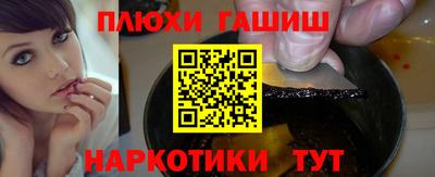 COCAINE Владивосток