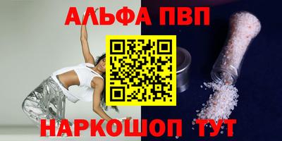 молекула духа Владикавказ