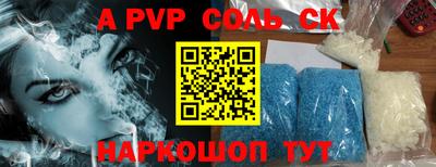 молекула духа Владикавказ