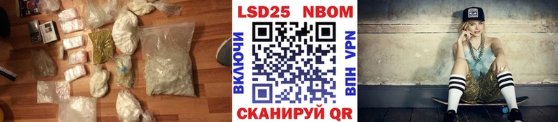 где продают   Саки  ЛСД экстази кислота 