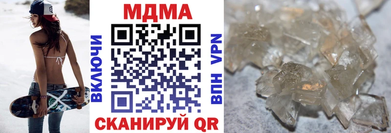 MDMA crystal  Саки 