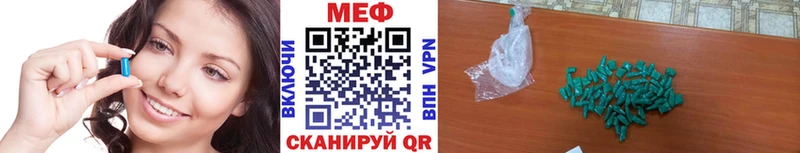 закладка МЕГА зеркало Меф мяу мяу Саки
