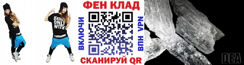 МЕТАМФЕТАМИН мет kraken зеркало Саки где найти наркотики