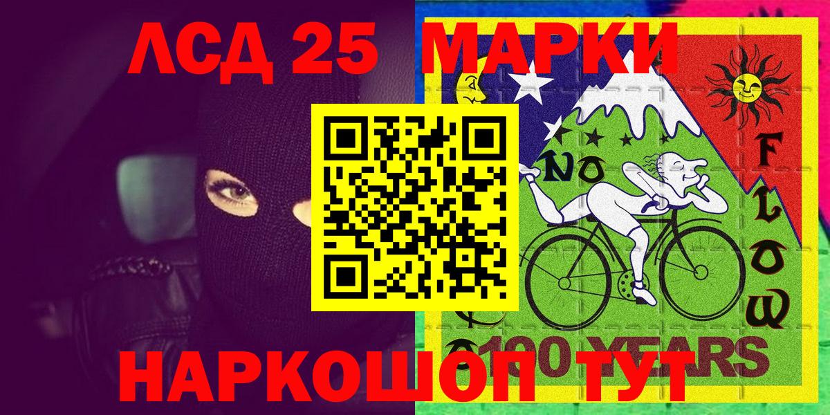 Саки  Марки NBOMe 1,8мг  Марки NBOMe 1,8мг  Вход с VPN 