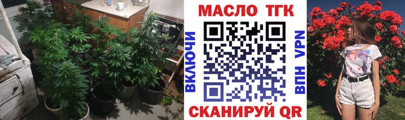 Дистиллят ТГК концентрат  как найти закладки  Саки 