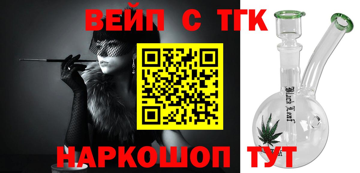 ТГК Wax Саки