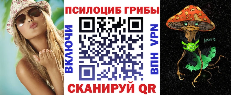 магазин продажи наркотиков  Саки  это Telegram  Галлюциногенные грибы мицелий 