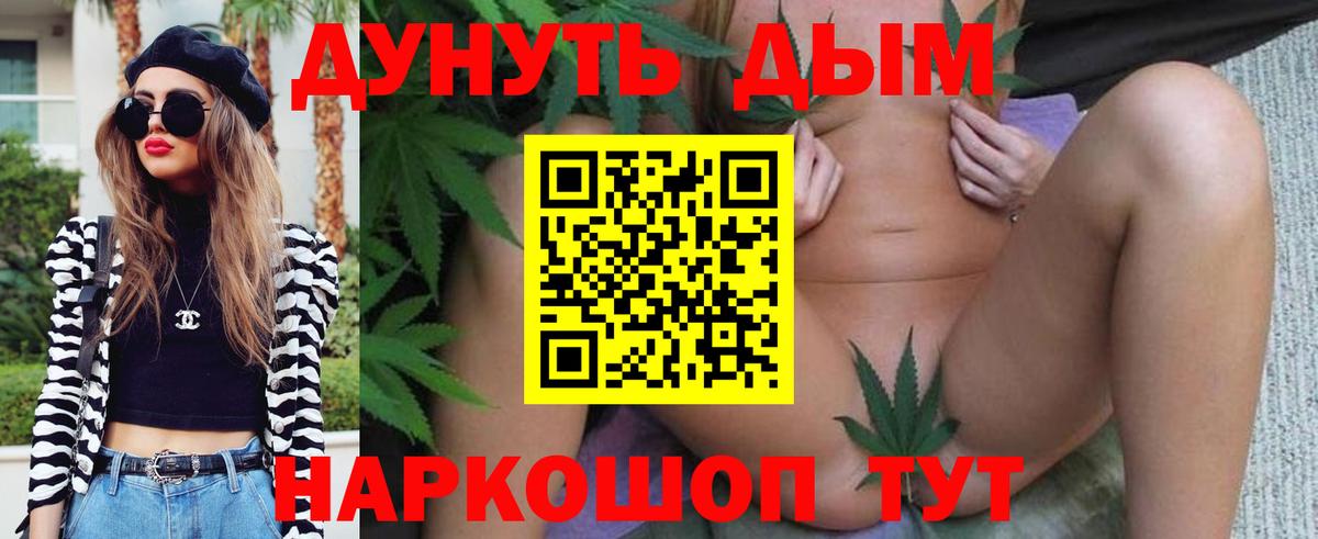 Бошки марихуана AK-47  Вход с VPN  Марихуана индика  Саки  Каннабис OG Kush 